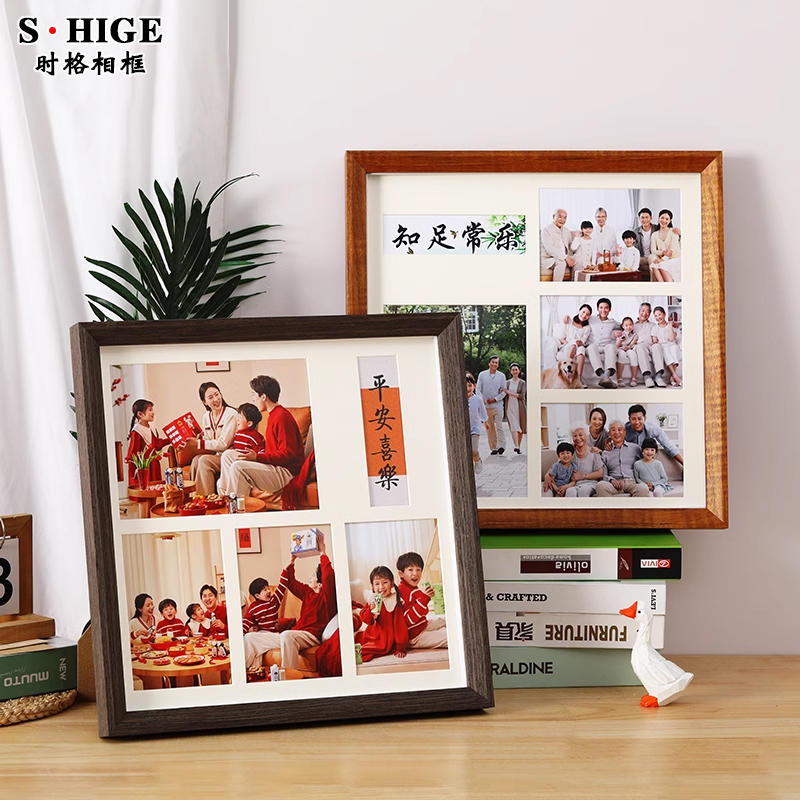 实木宫格相框diy定制冲洗照片打印加定制做成摆台相册拼图框挂墙