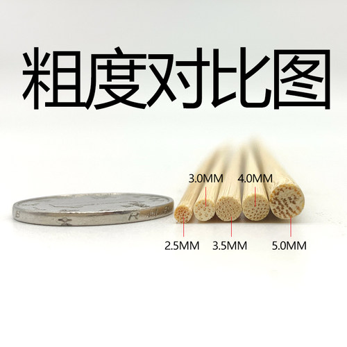麻辣烫烧烤竹签整箱3.0*30关东煮羊肉串烧烤串一次性竹签炸串竹签