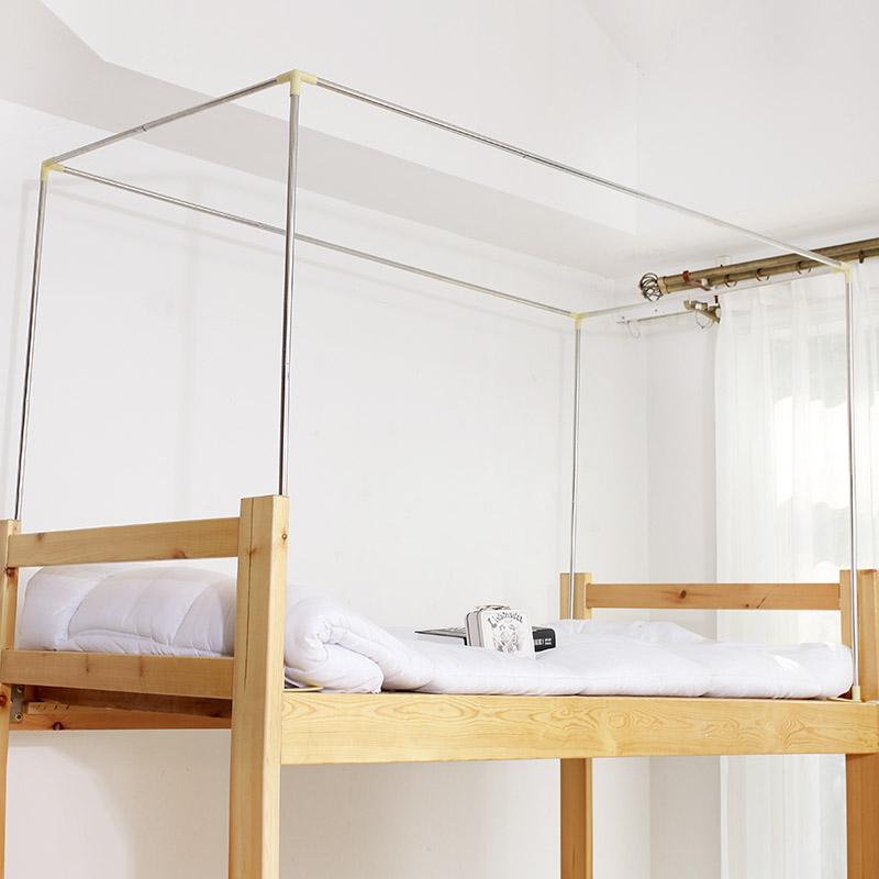 宿舍床帘支架上铺杆子单人床寝室蚊帐加粗不锈钢大学生定制