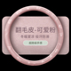 超薄透气防滑吸汗汽车把套 翻毛皮高级感夏季 四季 通用方向盘套新款