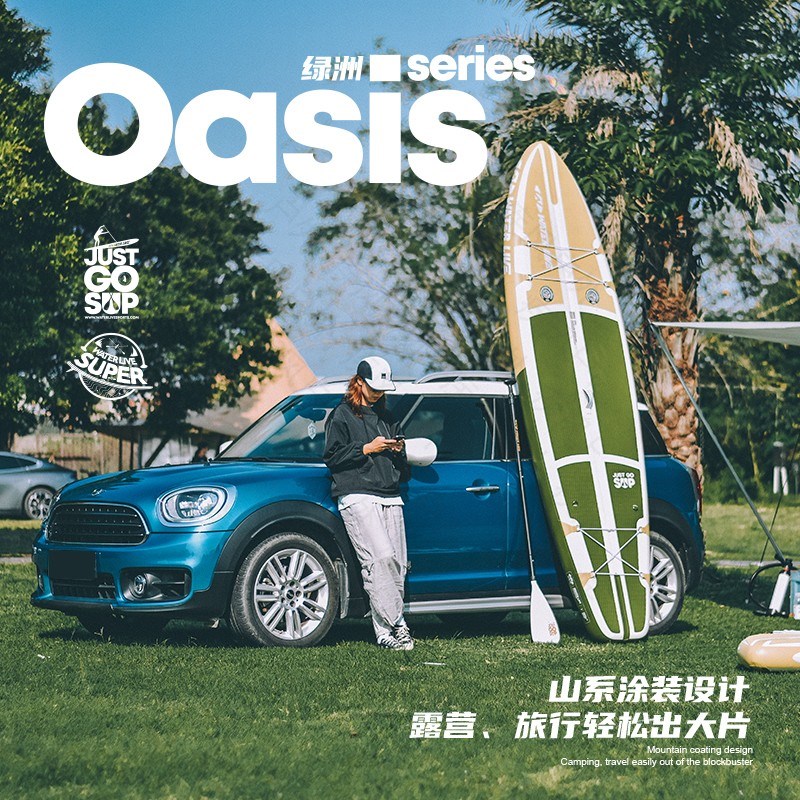 维特拉SUP桨板充气冲浪板绿洲便携书包款新手滑水划水板全能板