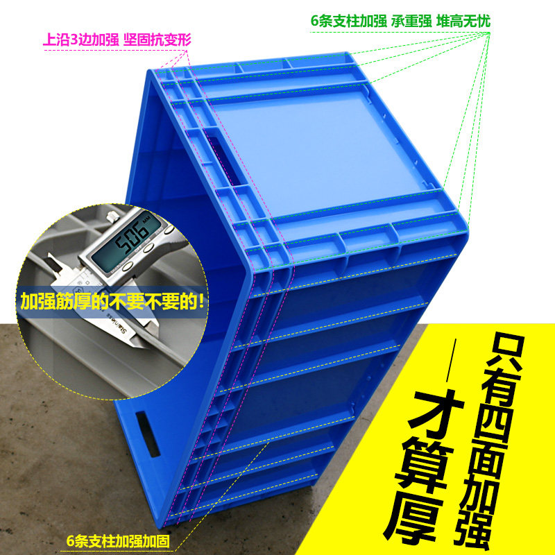 周转箱塑料大号长方形养殖箱EU箱加厚胶框龟缸1米超大物流灯管箱