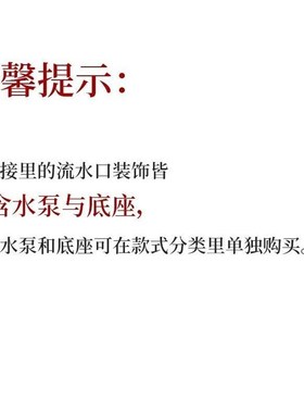 喷泉配件鱼缸循环小号流水自制出水口摆件陶瓷装饰器假山中式陶罐