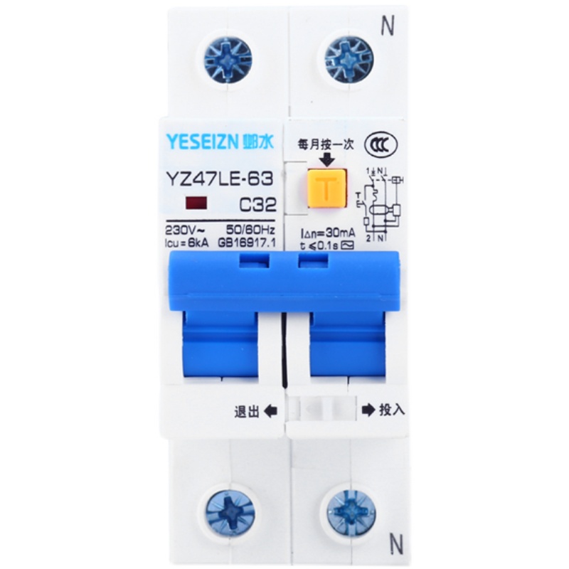 家用2P小型漏电断路器32带拨动开关DZ7LE空开3带短路保护电闸