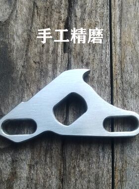 自制不锈钢防转片适用于电动车电摩装手工平叉电机不锈钢防转片