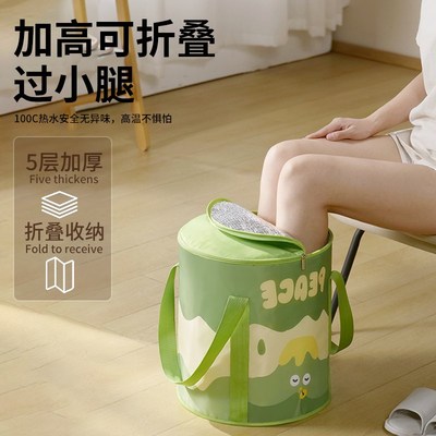 德国202新款泡脚桶儿童宝宝专用洗脚盆泡脚袋可折叠过小腿家用