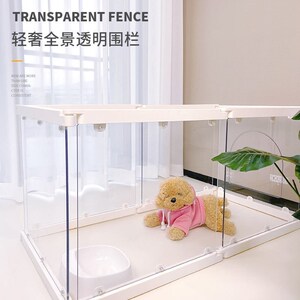 萌小宝透明宠物围栏狗笼猫笼兔笼自由组合拼接可扩展栅栏室内室外