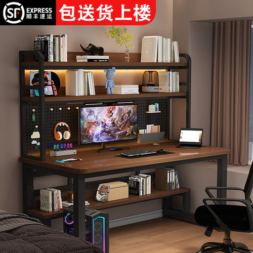 实木电脑桌家用办公桌儿童书桌书架一体卧室小户型学生写字学习桌