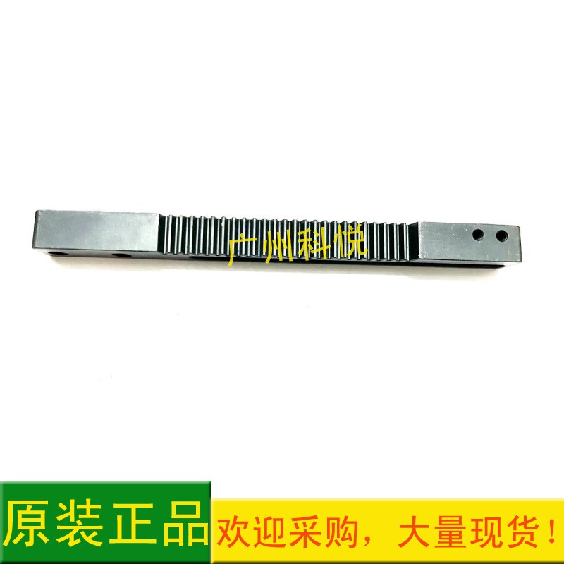 歌派装订机齿轮 歌派GP-70E G  810轮子侧板 齿条 齿轮支架