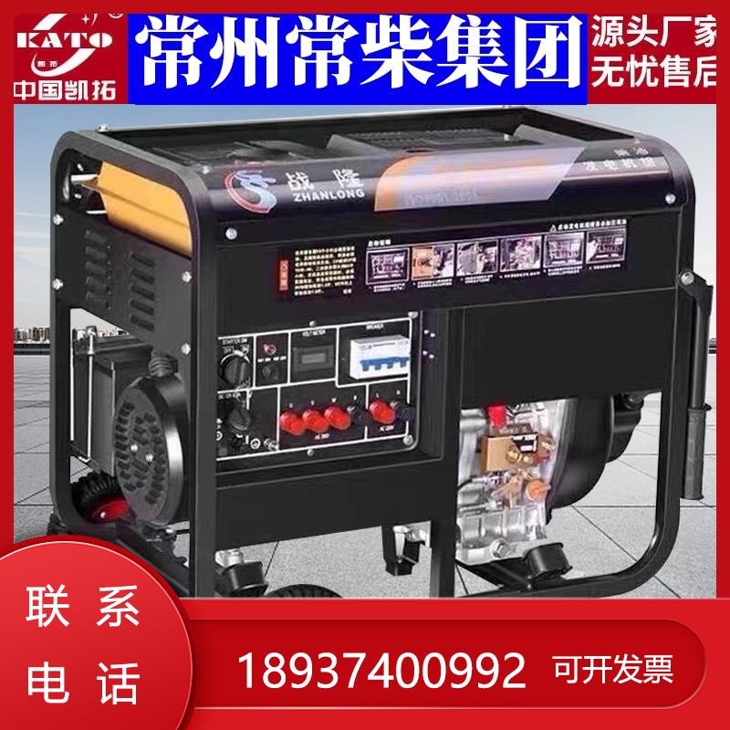 柴油3V小型家用单相5//8千瓦/10KWKW三相伏发电机电压