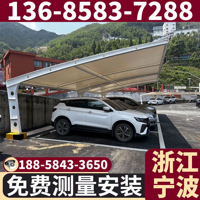 膜结构停车棚汽车棚车棚浙江宁波雨棚遮阳棚景观棚体育看台棚车棚