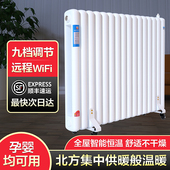 沃尔堡家用注水加水电暖气片加热水取暖器散热片暖气片家用水暖