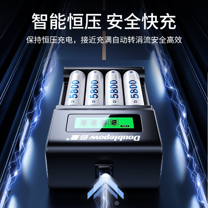 倍量5号充电电池7号大容量KTV话筒五号七号可通用充电器装