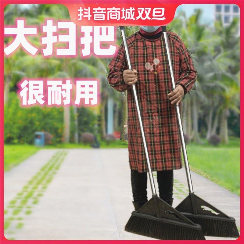 意布大扫把单个扫帚硬毛土地笤帚庭院扫院子仓库室外农村加长扫把