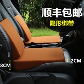 汽车坐垫斜面座垫增高加厚驾考四季 通用一体小个子女主驾驶屁股垫