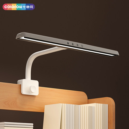 七色花台灯儿童阅读大护眼灯小学生宿舍学习适用书桌写字床头灯