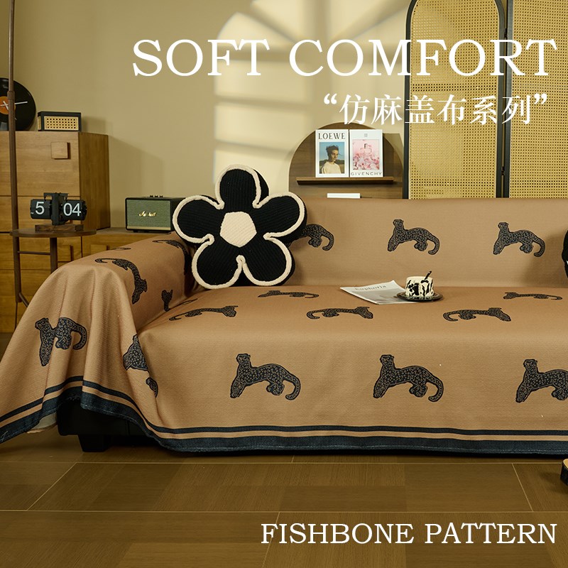 中古风沙发垫仿麻四季通用复古沙发盖毯盖布高级感全盖沙发巾