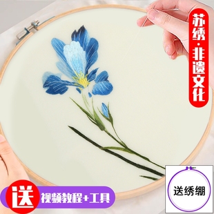 【送工具】苏绣初学者手工diy套件刺绣材料包自己绣苏州文化兰花