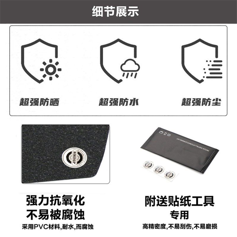 适用凯旋Bobber 油箱侧贴复古改装防滑车贴鱼骨贴T0/T100