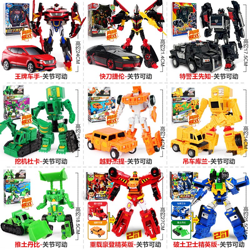 咖宝车神机器人男孩变形汽车哈宝卡宝伽金刚咔六合体飞天战队