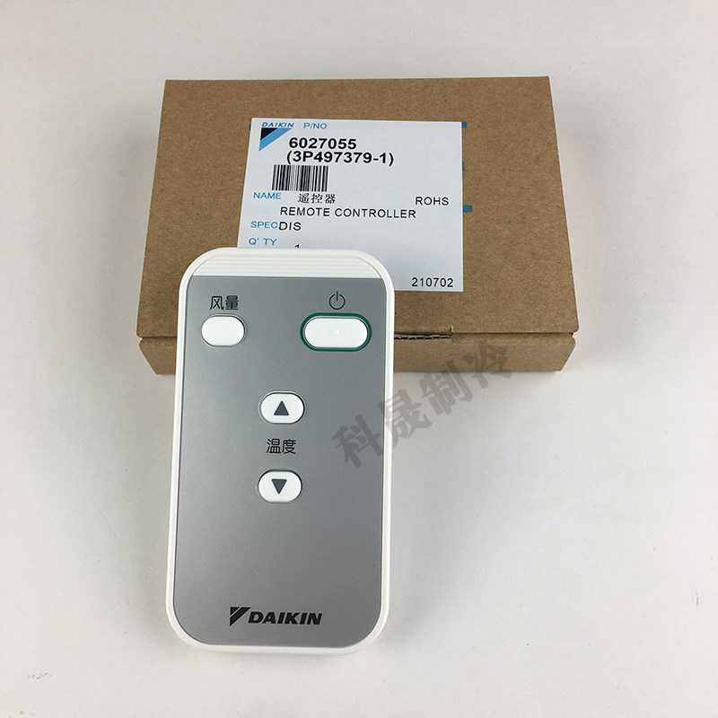 适用大金线控器BRC1H11原装代替BRC1C1中央空调多联机控制面板