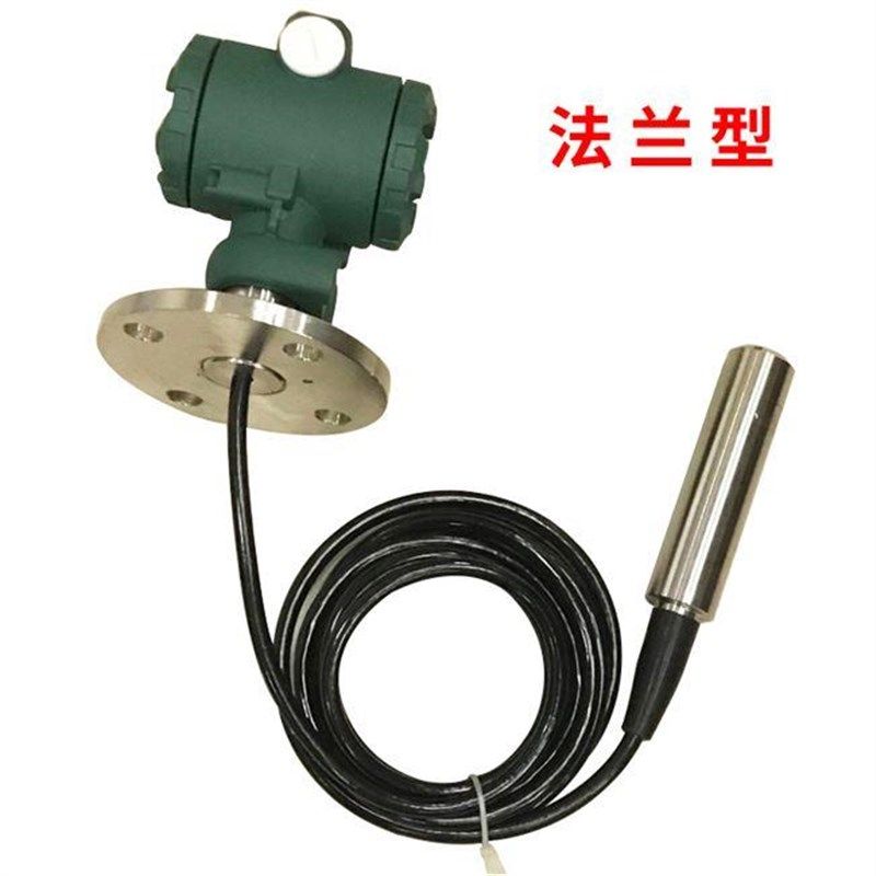 投入式液位变送器水位传感器静压式扩散硅液位计4-20ma远传输出*