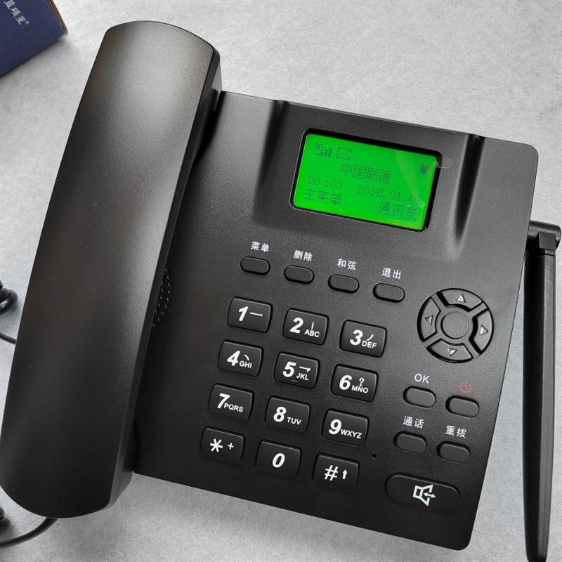 原装蓝硕星ls933移动联通4G插卡无线座机电话机固话超大铃声无绳