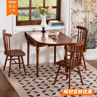 实木餐桌法式折叠原木方桌可变圆桌中古风可折叠白蜡木家用全实木