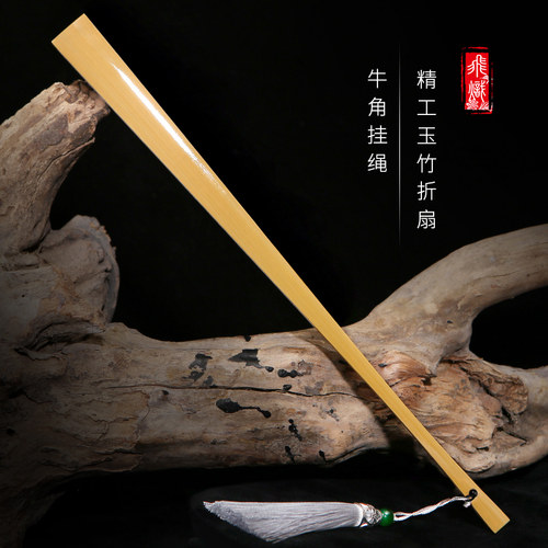 飞炽95寸18方手工牛角挂绳扇玉竹扇骨苏工折扇新款文玩扇子送流苏