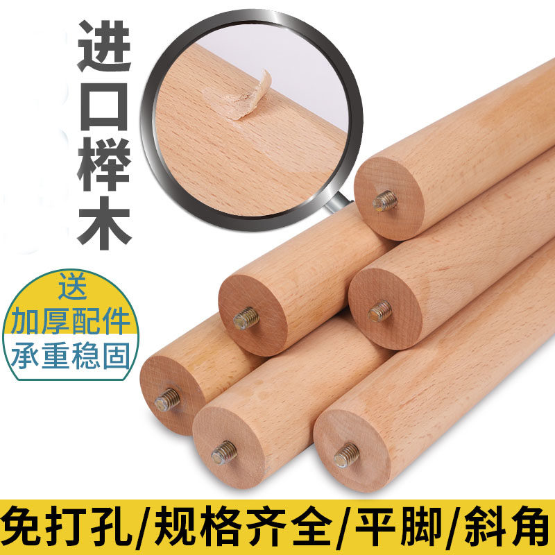 芦丁鸡饲养箱宠物箱子爬虫箱子底座支架增高腿架腿实木腿家具脚