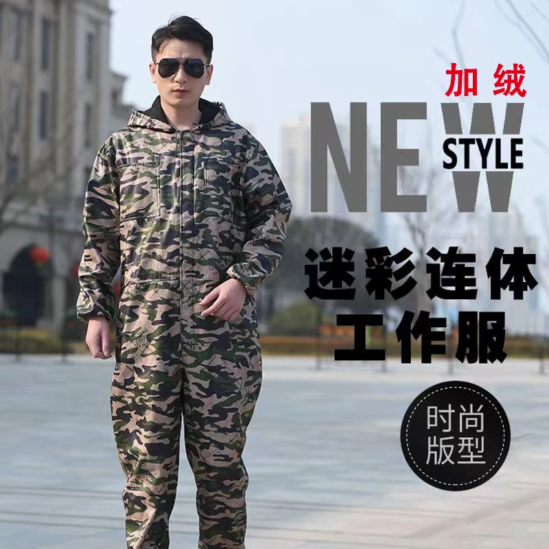 复合加绒连体工作服男防尘耐磨劳保服连身带帽喷漆机修一体连体衣
