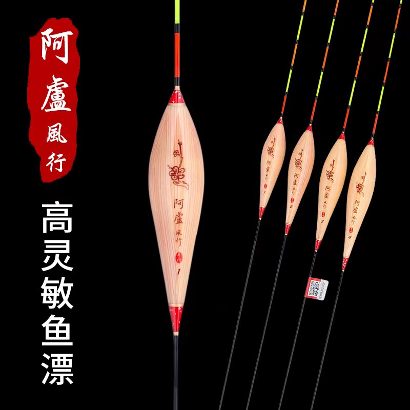 阿卢鱼漂高灵敏芦苇浮漂加粗醒目黑坑加长60公分浮标流氓漂行程漂