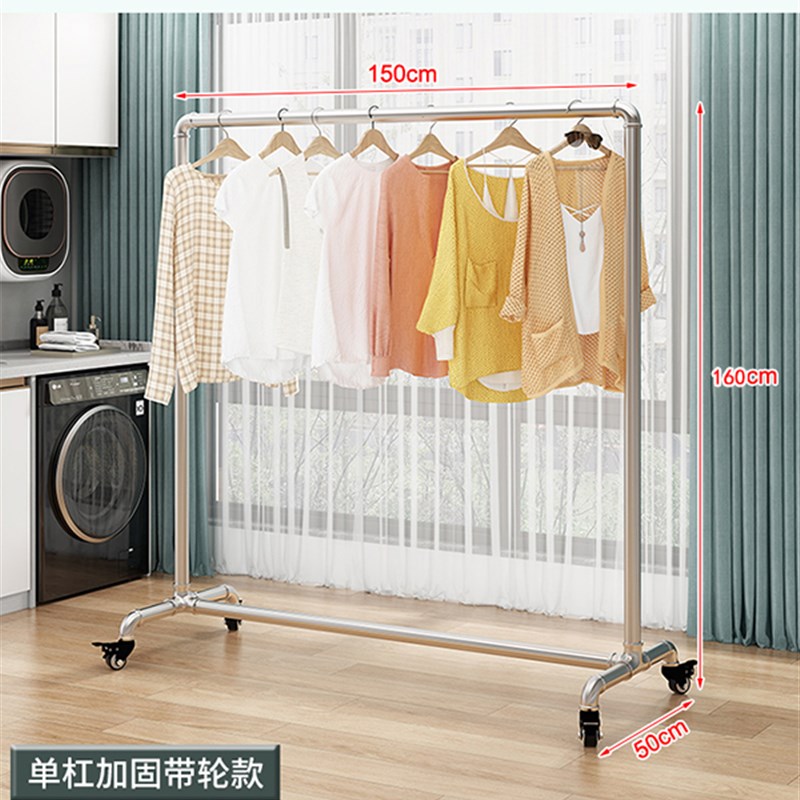 单杠落地式可移动钢管晾衣架家用阳台晾晒被架子室内外挂衣架带轮