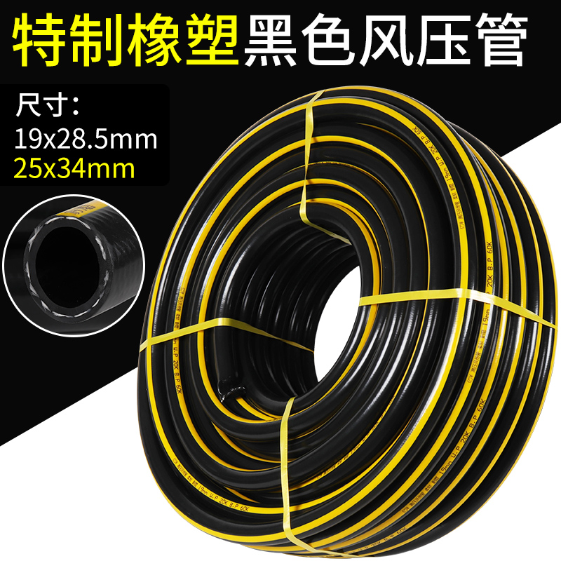 亿洋橡塑风压管大小风炮管高压软管空压机气管耐磨气泵风镐输气管