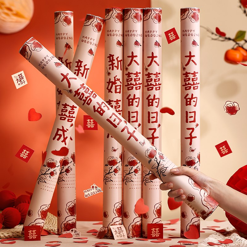 结婚礼炮礼花筒婚礼喷花筒手持彩带礼筒炮花瓣雨手拧婚庆用品大全