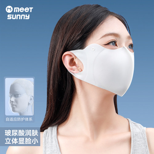 无痕冰丝防晒口罩女夏季防紫外线透气护眼角面罩脸基尼立体显脸小