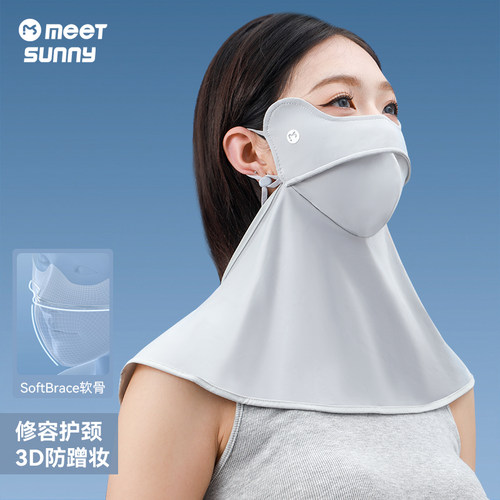 MEETSUNNY立体护颈防晒面罩开车骑行防紫外线透气冰感口罩女夏