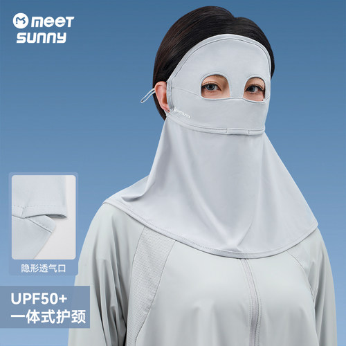 冰丝防晒面罩女士夏季骑行高尔夫防紫外线凉感透气口罩护颈脸基尼