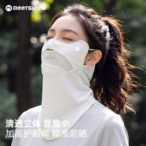 防晒面罩女夏季户外徒步登山