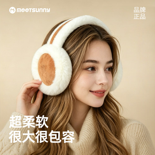 冬季麂皮绒可折叠保暖耳套兔毛