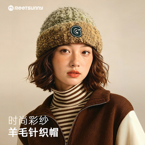 秋冬女羊毛渐变保暖针织帽