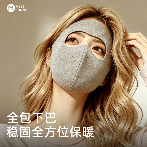 冬季全脸密绒抗风防晒面罩女款