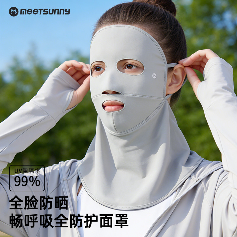 2026全脸防晒面罩女高颜值骑行防紫外线护脸护颈一体口罩医美术后