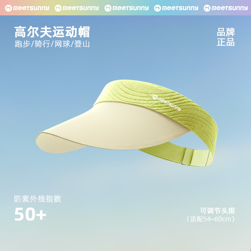 专业跑步帽子女运动防晒空顶帽男防紫外线专用户外骑车无痕遮阳帽
