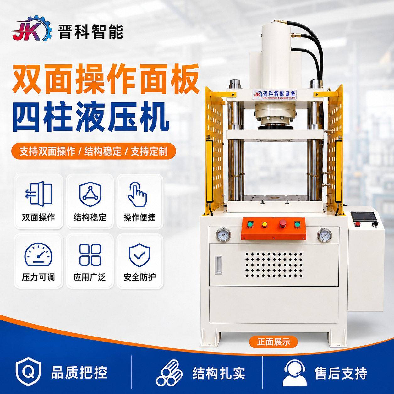 厂家现货20T茶叶压饼机普洱茶成型液压机可定制模具成型油压机