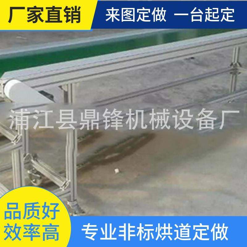 铝型材输送线PVC流水线源头厂家输送机转弯机,搬运/仓储/物流设备,输送机,淘宝优惠券,粉丝福利购,淘宝优惠卷