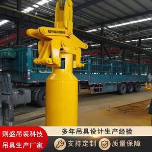 钢锭吊具圆锭吊具铝锭夹钳铜锭翻转夹具规格4T6T8T12T