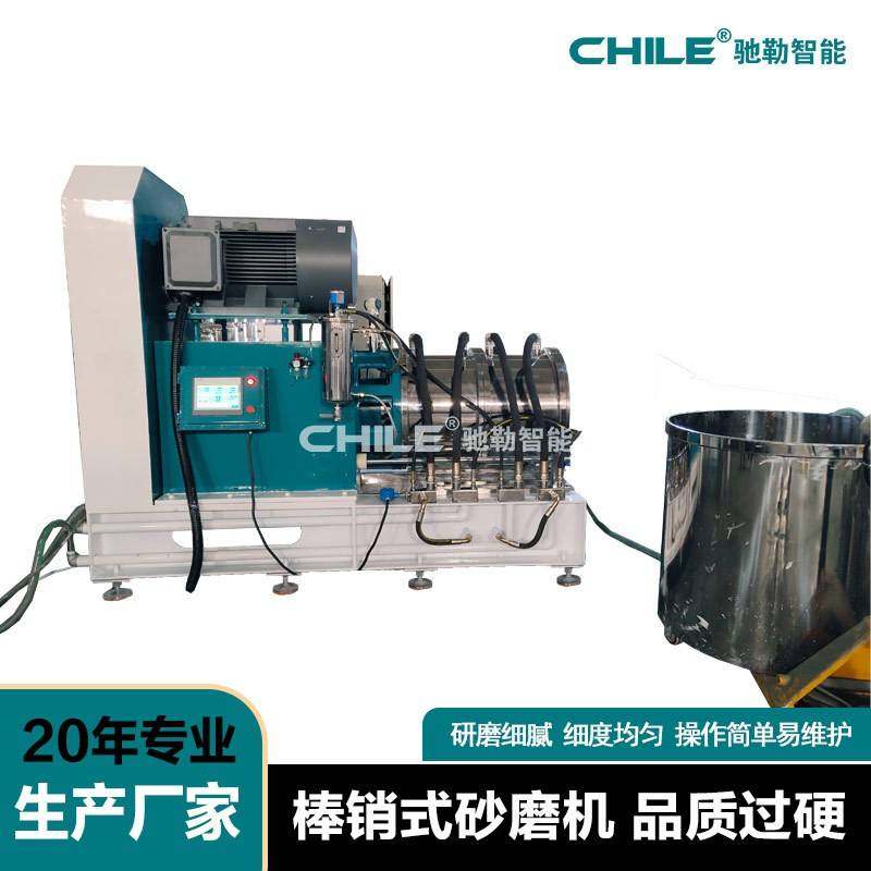 100L全陶瓷棒销式卧式纳米砂磨机磷酸铁锂石墨烯抗氧化剂砂磨机,机械设备,砂磨机,淘宝优惠券,粉丝福利购,淘宝优惠卷