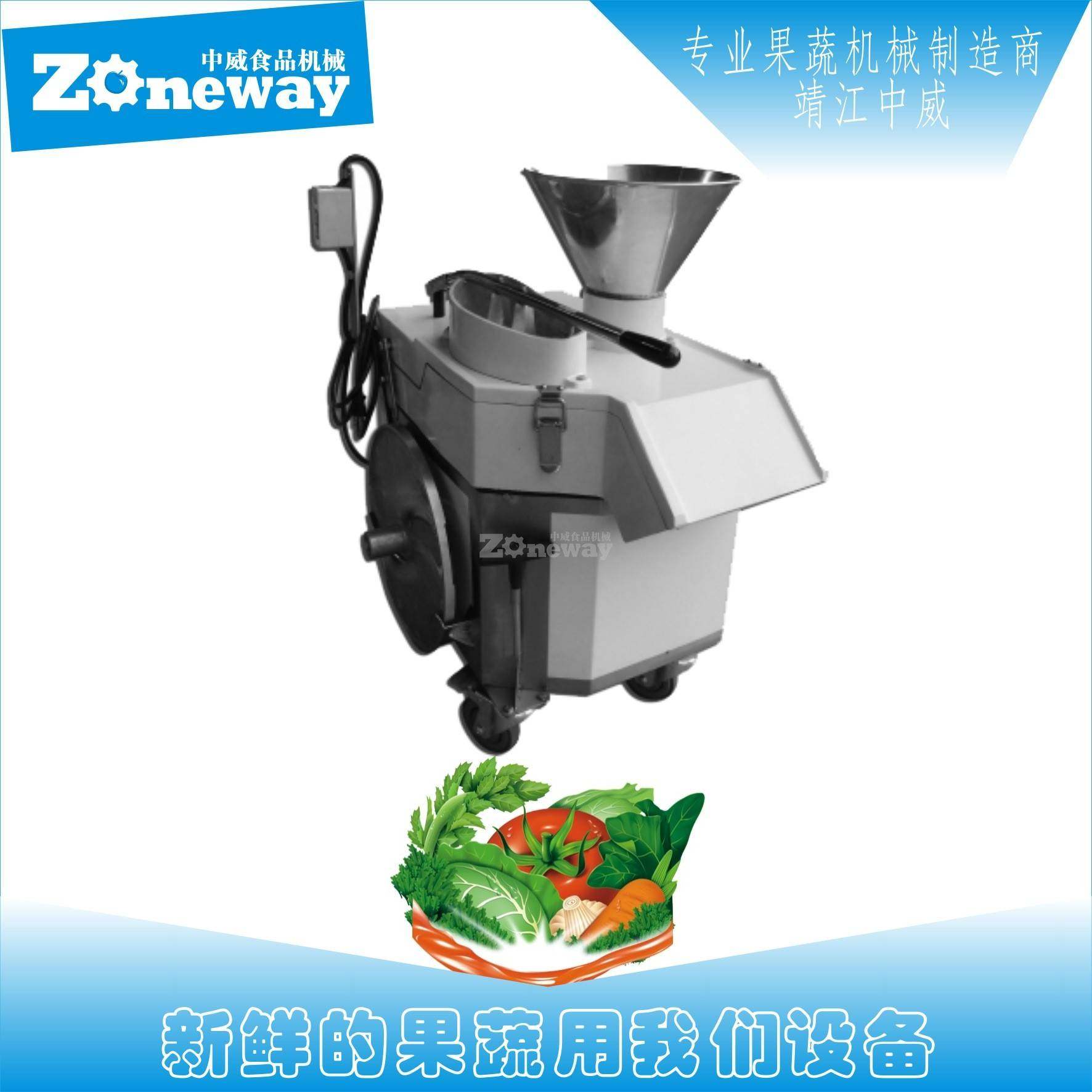 ZW-311平行球根茎切丁机切芝士条机柠檬切圆片机器,清洗/食品/商业设备,其他食品加工设备,淘宝优惠券,粉丝福利购,淘宝优惠卷