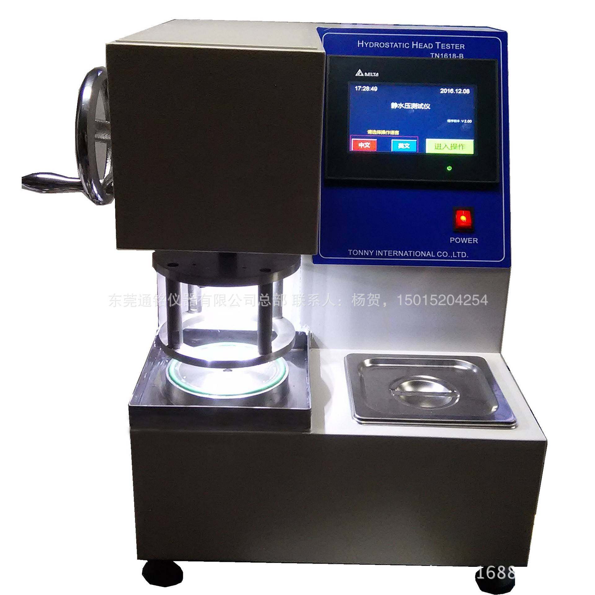 智能式静水压试验机抗渗水性测定仪防水性能检测设备ISO811